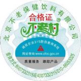 ����Ͱ�bˮ���κϸ��Cӡˢ|����ˮƱ(�D)