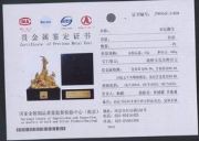 ���������ղ��C���O(sh��)Ӌ������˾(�D)