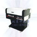 ���� С�ͷ��b�C�@�ư�CHZL-70