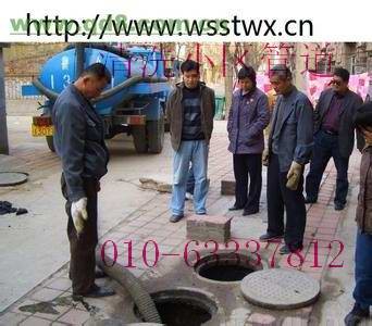 ���d�^�S��63337812��S����ˮ