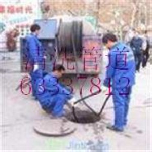 ���ǅ^������ͨ�ܵ�63337812��S����ˮ