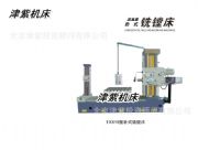 TX619�Pʽ�M��(�D)