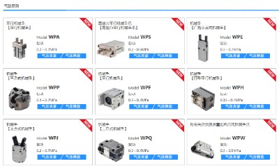 kosmek�C(j��)е��ƽ�ЙC(j��)е��wpa��(n��i)�םq�o�C(j��)е��wkk