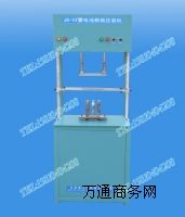 JS-YZ��늳ؘO�剺�b�C 늄�܇늳��T���O�� 늳����a�O��