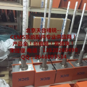 cemsȡ��̽�^ ����ɘ��� ȡ��̽�^ cems���