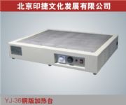 yj-36�残�C�~��ӟ��_