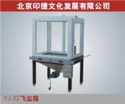 YJ-32�w�m�� �残�O(sh��)��