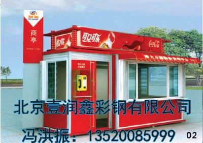 ����(y��ng)��䓻��(d��ng)�����b�䱱����䓻��(d��ng)�����b�M(f��i)