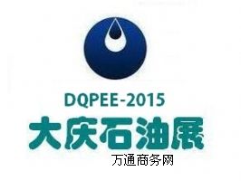 2015�Ї�(��c)ʯ��ʯ����Ȼ�⼼�g�c�b��չ�[��