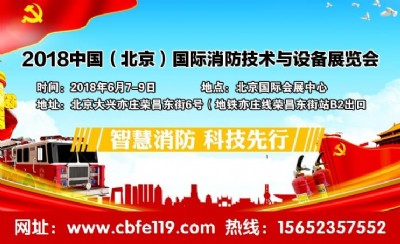 δ�����������aƷ����޴�����I�e�O����2018��������չ