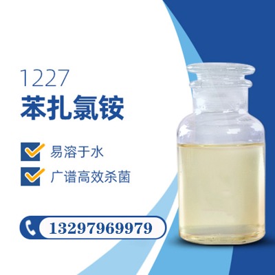 �������@1227���������a�S��