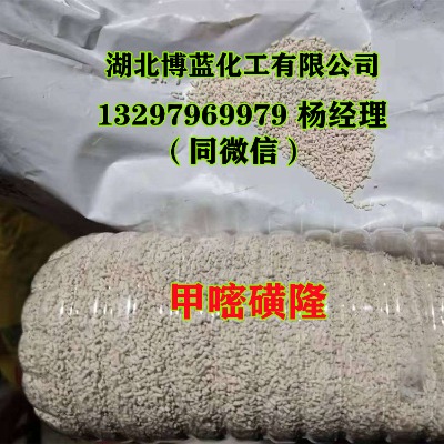 75%���׻�¡ˮ��ɢ����WDG���݄����a�S��