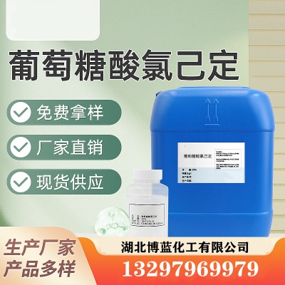 ���������ȼ�����Һ���a(ch��n)�S�ҹ���(y��ng)��