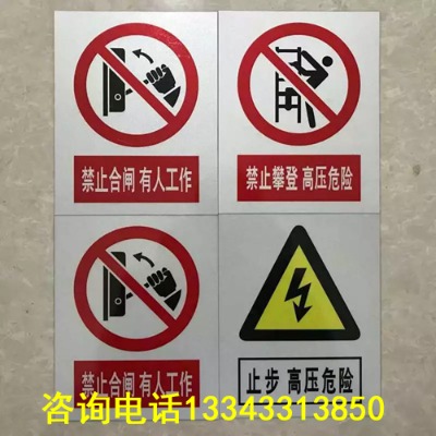 ����_ ������� �X���ⰲȫ���R�ƾ�ʾ�ƾ����־���Σ�U