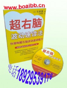 �����泬���X�������x�� �����沨�����x��