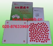 �����A�c�� �����c�� �����W�� ����