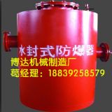 ˮ��ʽ�������S��