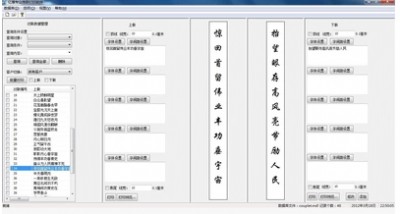 ��ܛ��   ע�԰���ܛ��  �o����ܹ�