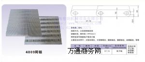 4809���������ϾW(w��ng)��