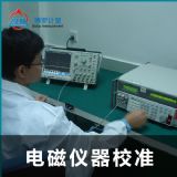 ���������У��(zh��n)�������������y���x�����޹�˾����