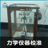 �y���xУ���҄P�SӋ���z�y�x����˾ ��ȫ���N�ĵăx��У���