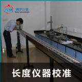 �f�ܽǶȳ�У�����������A�к����g�z�y���޹�˾����Ҋ�C