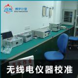 ��˹��ӋУ��(zh��n)�ҏV�ݏV�Ӌ���z�y�ɷ����޹�˾�����C(j��)��(g��u)�|(zh��)������