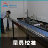 ǧ�ֳ�У�����A������Ӌ���yԇ���� �����������C��