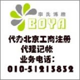 �����k�����յ�ӛ�C����Ոһ��{������(�D)