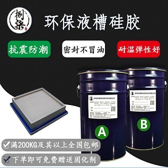 �­h����ð�������ԏ���Һ��ʽ�^�V�������{ɫ�����z