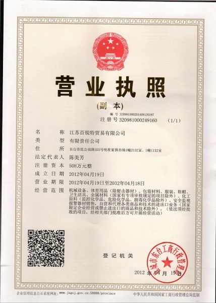 ���K���J���Q�����޹�˾�N�ۿ���