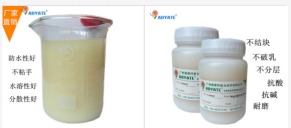 ���ܶ���������ϩϞ��Һ