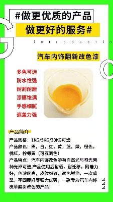 �������a���¸�ɫҺ