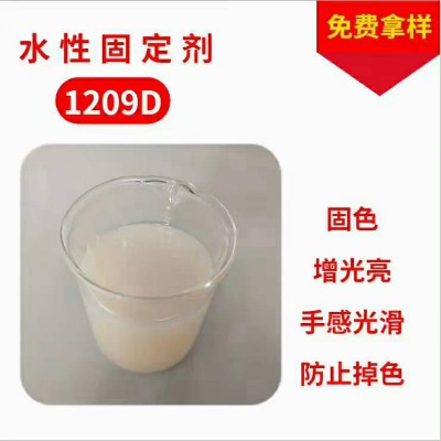 Ƥ��̶���ˮ�Թ�ɫ��ˮ�Թ�ɫ��