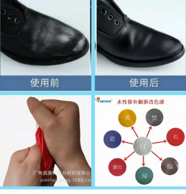 ˮ��Ƥ��Ⱦɫ��