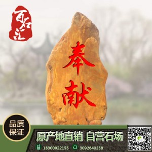 ��ʯ�R���^ʯ�����|�@��ʯֱ�N����Ȼ��ʯ���l