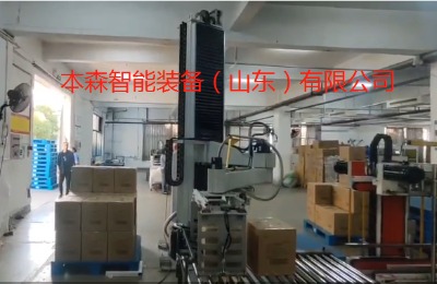 ��ɭ�������b�a��C���˸��|(zh��)�����a(ch��n)��