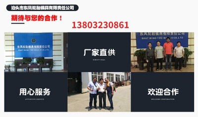 ��Ϫ�мӹ����a�����T�X��