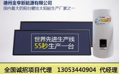 ���ؠ�ƽ������_�ڒ�̫��� ��_�ڒ�̫��ܟ�ˮ����Ч����S��