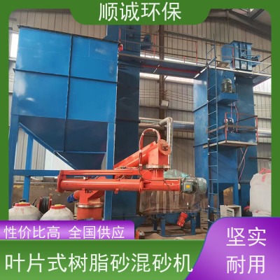 �p���B�mʽ��֬ɰ��ɰ�C 5-10��/�r�p���B�m��ɰ�C�r��