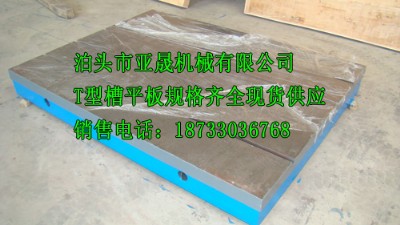 ����(y��ng)T�Ͳ�ƽ���|(zh��)���r��