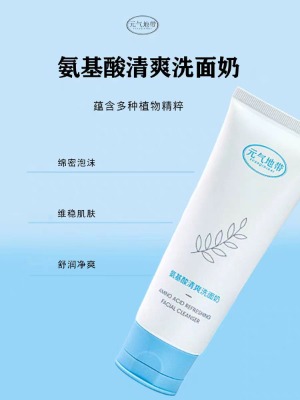 Ԫ��؎����yȫ�w�|�m����ˬ�غ��aˮ��������坍ϴ����