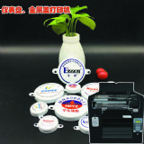 �x���P�����ƴ�ӡ�C ���򼴸��Ϻ�uv��ӡ�C ���ׄ����٘��ơ�