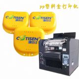 �Ϻ����b�д�ӡ�C�S�� ���԰��b�вʇ��C uv��ӡ�C