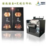 ���K��ƿ��ӡ�C(j��) ��c���ƭh(hu��n)����ƿ�ǹ��л鼆�մ�ӡ�C(j��) ��(gu��)�H��