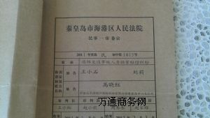 ����BYC168-3�n���Y�ϴ���ӡ�C �f�ܴ�ӡ�C