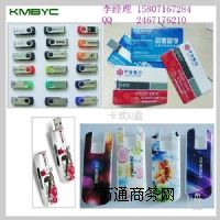 ����U�PDIY��ӡ�C  ��늌���ӡ�C   �f��ƽ���ӡ�C