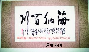 �����I�ɴu��ӡ�C  ����ƽ���ӡ�C  �S��ֱ�N�f�ܴ�ӡ�C