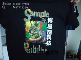 ���B����T��ӡ���C  ���bӡˢ�C  ���a��ӡ�C