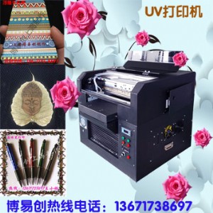 ���ׄ�UV��ӡ�C ���޲��|���f�ܴ�ӡ�C